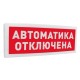 Адресная радиоканальная подсистема «С2000Р» в Калуге