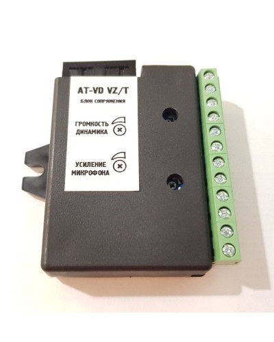 AT-VD VZ/T. Модуль сопряжения. AccordTec в Калуге