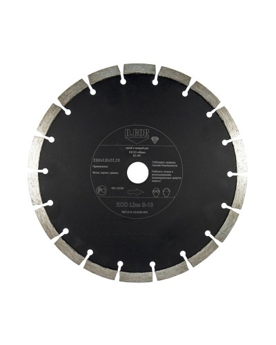 Алмазный диск ECO Line S-10, 230х2,6х22,23 (E-S-10-0230-022). Алмазный диск. D.BOR в Калуге