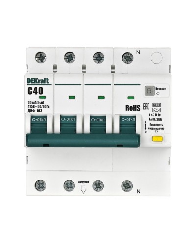 ДИФ-103 6кА NEW 3Р+N 40А 30мА AC (16405DEK). Автоматический выключатель дифференциального тока. DEKraft в Калуге