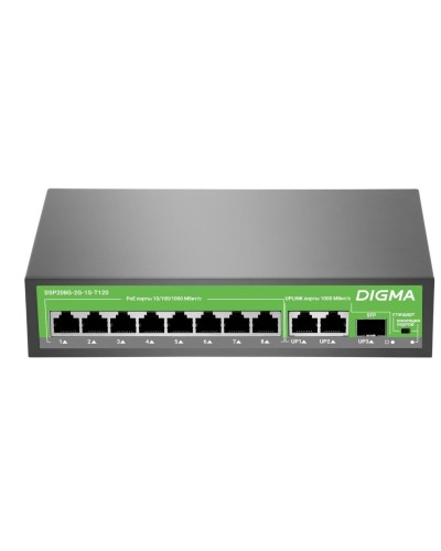 DSP208G-2G-1S-T120 (L2) 10х1Гбит/с 1SFP 8PoE 8PoE+ 120W. Коммутатор с питанием по PoE. Digma в Калуге