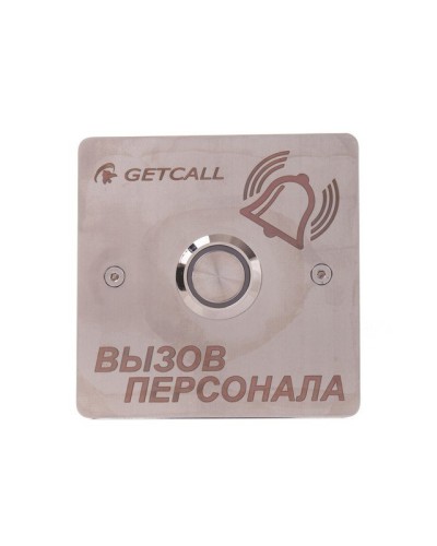 GC-0422B1. Проводная влагозащищенная кнопка вызова. GETCALL в Калуге
