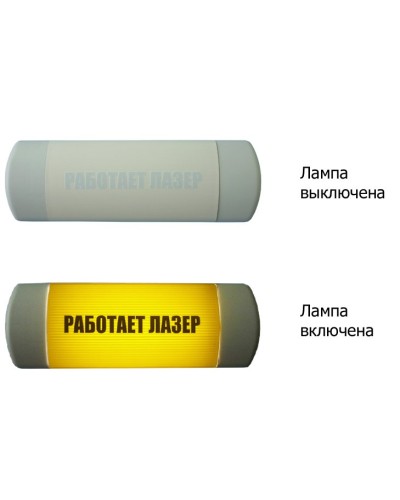 Омега 1х11 Работает лазер. Световое табло. Hostcall в Калуге