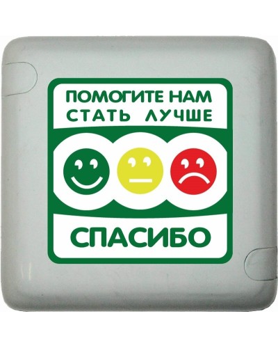 MP-411Q3. Кнопка оценки качества. Hostcall в Калуге