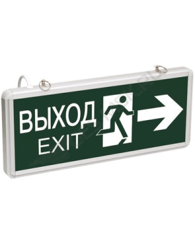 ССА1003 ВЫХОД-EXIT стрелка/фигура (LSSA0-1003-003-K03). Светильник аварийный на светодиодах, двусторонний. IEK в Калуге