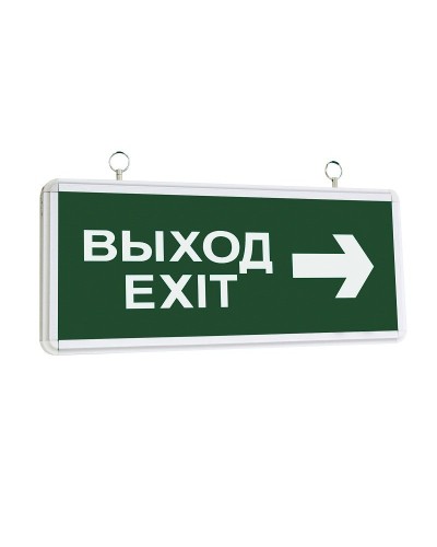 ССА1004 ВЫХОД-EXIT стрелка направления (LSSA0-1004-003-K03). Светильник аварийный на светодиодах, двусторонний. IEK в Калуге