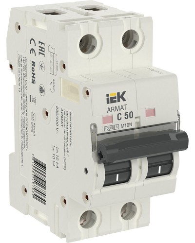 M10N 2P C 50А 10кА ARMAT (AR-M10N-2-C050). Автоматический выключатель. IEK в Калуге