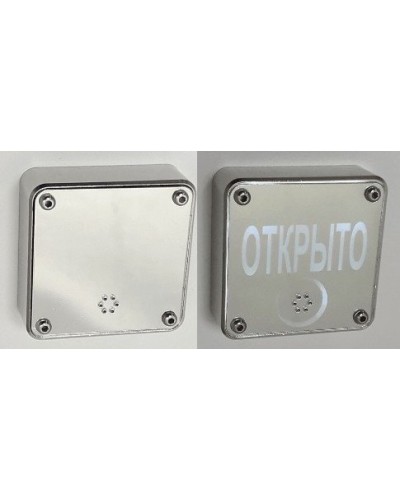 JSBo 404.0 (зеркальный хром). Оповещатель свето-звуковой (табло). JSBo в Калуге