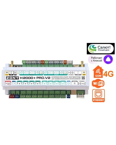 ZONT H-2000+PRO V2. Универсальный контроллер для удаленного управления инженерной системой. MicroLine в Калуге