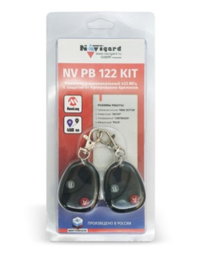 NV PB 122 KIT. Комплект тревожной сигнализации радиоканальный. NAVIgard в Калуге