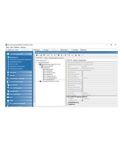 PERCo-SM20. Модуль Интеграция с видеоподсистемой Trassir. PERCo в Калуге