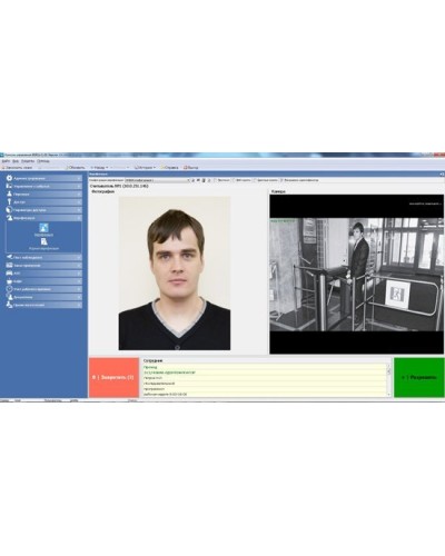 PERCo-SM09. Модуль «Верификация, идентификация», три рабочих места. PERCo в Калуге
