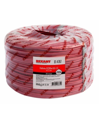 КСВВнг(А)-LS 8х0,5 (01-4787)(REXANT). Кабель не распространяющий горение при групповой прокладке, с пониженным дымо- и газовыделением. Rexant в Калуге