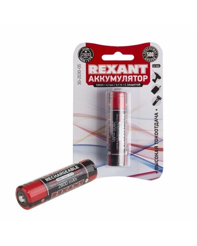 Аккумулятор 18650 с защитой Li-ion 2800 mAH 3.7 В 1 шт. блистер REXANT (30-2030-05). Аккумулятор литий-ионный цилиндрический. Rexant в Калуге