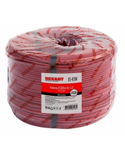 КСВВнг(А)-LS 2х0,5 (01-4784)(REXANT). Кабель не распространяющий горение при групповой прокладке, с пониженным дымо- и газовыделением. Rexant в Калуге