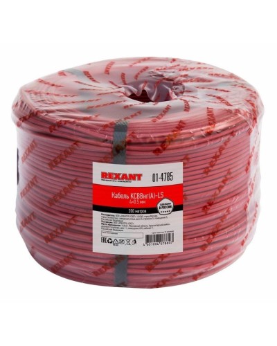 КСВВнг(А)-LS 4х0,5 (01-4785)(REXANT). Кабель не распространяющий горение при групповой прокладке, с пониженным дымо- и газовыделением. Rexant в Калуге