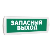 Т 12 Запасный выход. Оповещатель охранно-пожарный световой (табло). SLT