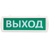 Т 12-ОП Выход. Оповещатель охранно-пожарный световой (табло). SLT