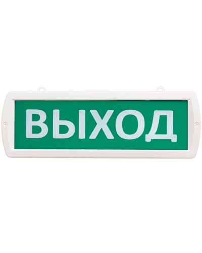 Т 220-РИП-Д Выход. Оповещатель охранно-пожарный световой (табло). SLT в Калуге