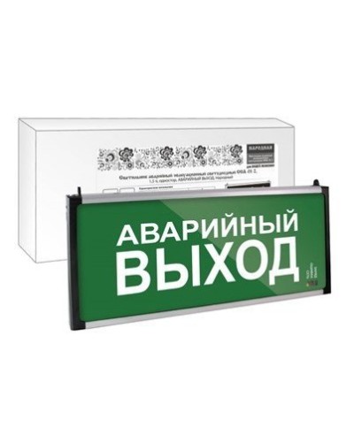 ССА-01-2 односторонний, 1,5ч АВАРИЙНЫЙ ВЫХОД (SQ0349-0012). Светильник аварийный эвакуационный светодиодный . TDM ЕLECTRIC в Калуге