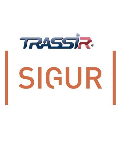 TRASSIR SIGUR интеграция с СКУД «SIGUR». Программный модуль (дополнительная функция к основному ПО). Trassir в Калуге