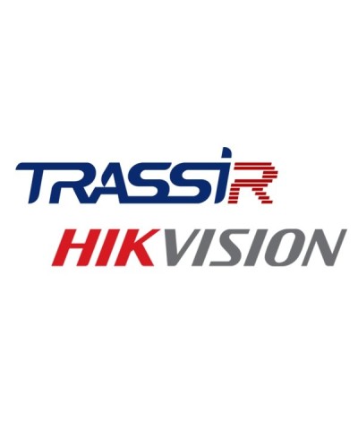TRASSIR Hikvision ACS. Программное обеспечение для IP-систем видеонаблюдения. Trassir в Калуге