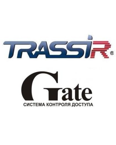 TRASSIR GATE. Программный модуль (дополнительная функция к основному ПО). Trassir в Калуге