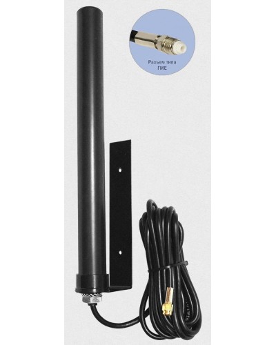 Антей 2600 FME 3м, на кронштейне, 10dB. Антенна универсальная на кронштейне. Антей-Ко в Калуге