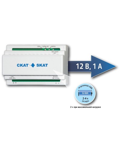 SKAT-12DC-1.0 Li-ion (СКАТ ИБП-12/1-3,2/Li-DIN) (595). Источник вторичного электропитания резервированный. Бастион в Калуге