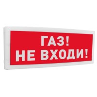С2000-ОСТ исп.04 Газ! Не входи!. Оповещатель световой адресный. Болид