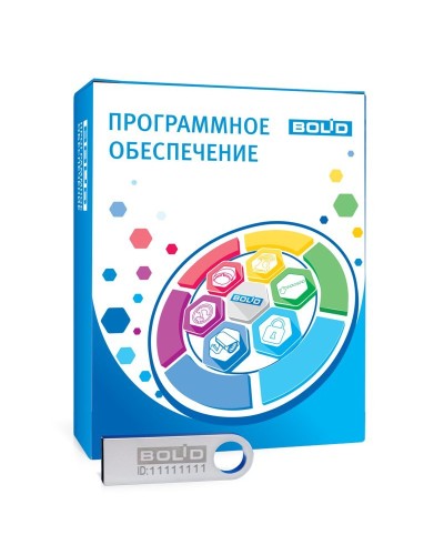 Орион Икс исп.3000. Программное обеспечение для организации АРМ мониторинга и управления пожарной автоматикой и охранной сигнализацией на оборудовании ИСО Орион. Болид в Калуге