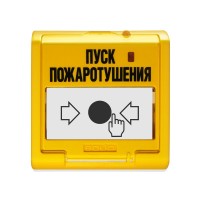 УДП 513-3АМ-С. Устройство дистанционного пуска адресное. Болид