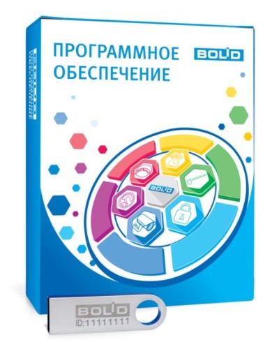 АРМ ПЦО Эгида исп.03 (2000). Программное обеспечение с ключом защиты. Болид в Калуге