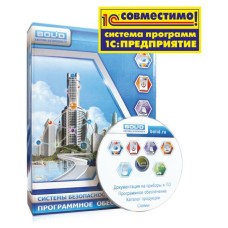 УРВ для 1С исп.64. Программное обеспечение. Болид