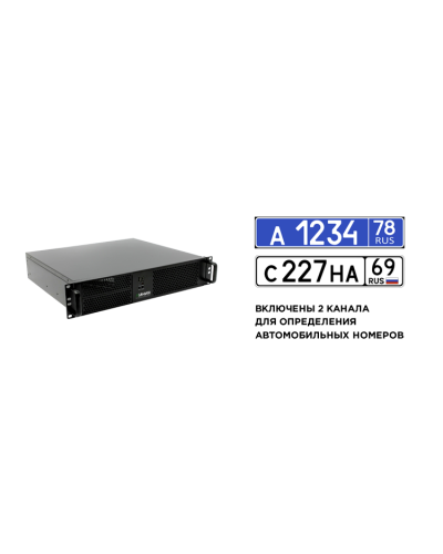 Линия NVR 64-2U Astra Linux  ФСТЭК. IP-видеосервер 64-канальный. ДевЛайн в Калуге