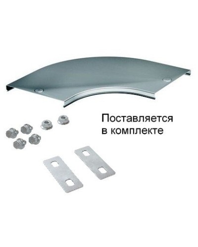 Крышка на угол CPO 90 горизонтальный 90° осн.50 (38000K). Крышка на угол в комплекте с метизами и пластинами PTCE. ДКС в Калуге