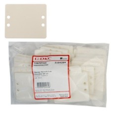 Маркировочная табличка, белая, 59,9х49,9 (100шт) (2104294): Маркировочная табличка, белая, 59,9х49,9