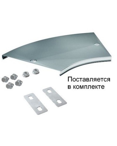 Крышка на угол CPO 45 горизонтальный 45° осн.300 (38025K). Крышка на угол горизонтальный в комплекте с метизами и пластинами PTCE. ДКС в Калуге