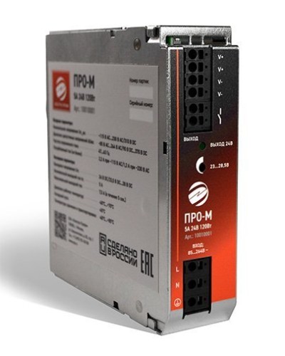 ПРО-М 5A 24V 120W. Источник питания 5А 24В 120Вт AC/DC. Электро-Профи в Калуге