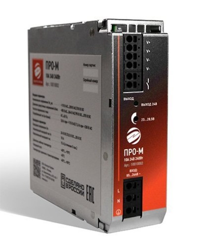 ПРО-М 10A 24V 240W. Источник питания 10А 24В 240Вт AC/DC. Электро-Профи в Калуге