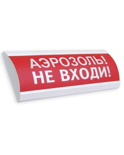ЛЮКС-24 Аэрозоль не входи. Оповещатель охранно-пожарный световой (табло). Электротехника и Автоматика в Калуге