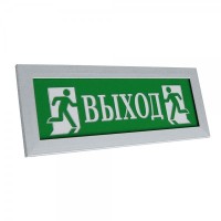 ПРЕСТИЖ-12 ПРЕМИУМ Выход (рамка серебро). Оповещатель охранно-пожарный световой (табло). Электротехника и Автоматика