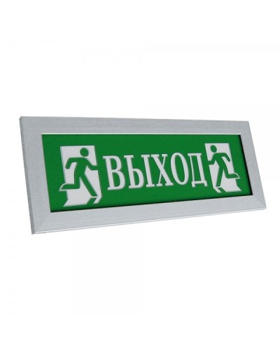 ПРЕСТИЖ-12 ПРЕМИУМ Выход (рамка серебро). Оповещатель охранно-пожарный световой (табло). Электротехника и Автоматика в Калуге