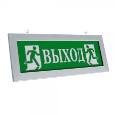 ПРЕСТИЖ-12 Д Выход (рамка серебро). Оповещатель охранно-пожарный световой (табло). Электротехника и Автоматика