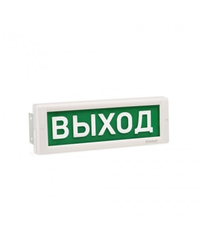КРИСТАЛЛ-220 Д Выход. Оповещатель охранно-пожарный световой (табло). Электротехника и Автоматика в Калуге