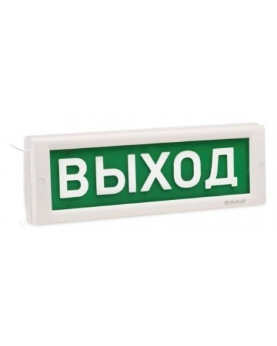КРИСТАЛЛ-12 Д Выход. Оповещатель охранно-пожарный световой (табло). Электротехника и Автоматика в Калуге