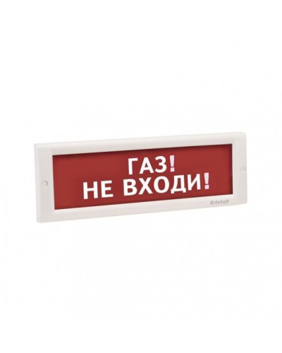 КРИСТАЛЛ-24 НИ Газ не входи. Оповещатель охранно-пожарный световой (табло). Электротехника и Автоматика в Калуге
