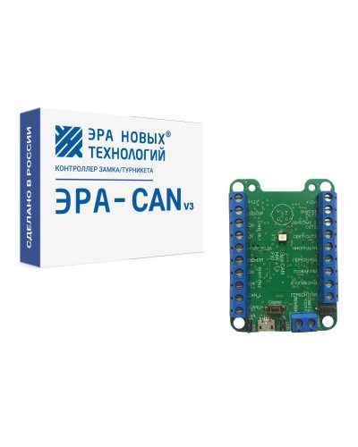 Эра-CAN v3. Сетевой контроллер. Эра новых технологий в Калуге