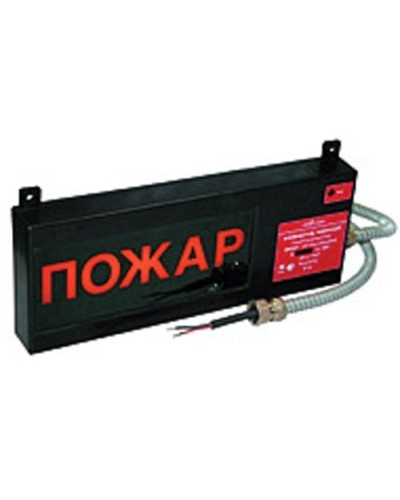 Экран-СЗ 12-24 (компл.01) Выход. Оповещатель охранно-пожарный комбинированный свето-звуковой взрывозащищённый (табло). Эридан в Калуге