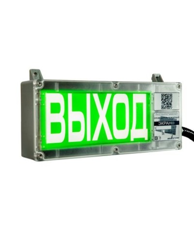 ЭКРАН-С 230 (компл.01) НАДПИСЬ. Оповещатель охранно-пожарный световой взрывозащищенный (табло). Эридан в Калуге